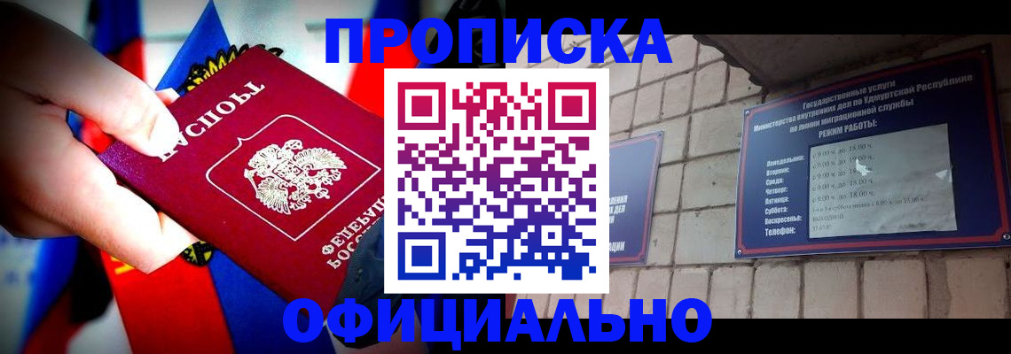 временная регистрация в Верхней Пышме