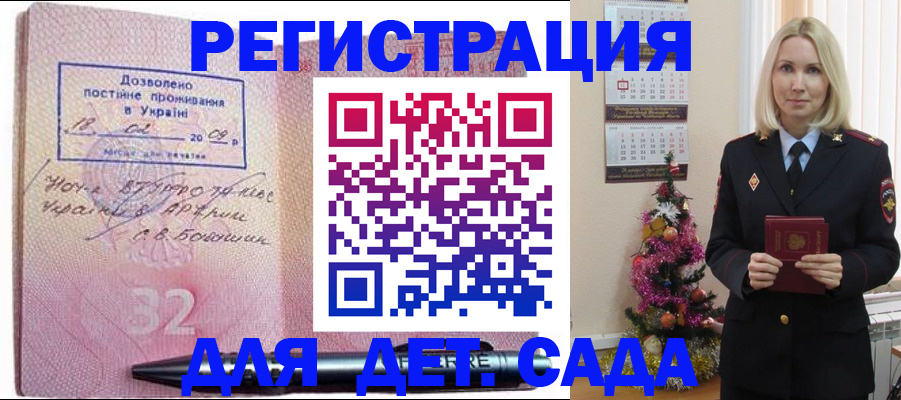 прописка в Верхней Пышме