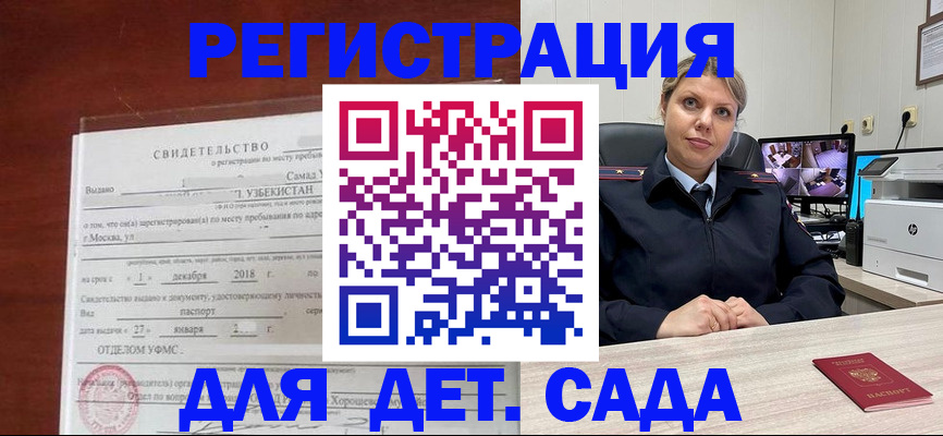 временная регистрация адрес в Верхней Пышме