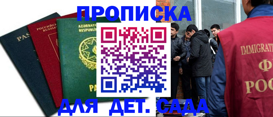 временная регистрация 2025 в Верхней Пышме